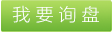 高強(qiáng)丙綸線丙綸合股線，高強(qiáng)丙綸線廠，高強(qiáng)丙綸線，高強(qiáng)丙綸縫紉線，同佳化纖專業(yè)生丙綸高強(qiáng)線，丙綸高強(qiáng)線用途，江蘇生產(chǎn)丙綸高強(qiáng)線，根所客戶要求專業(yè)生丙綸高強(qiáng)線。 